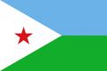 Джибути/Французское Сомали