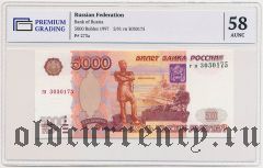 Россия, 5000 рублей 1997 года. В слабе PG