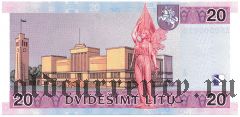 Литва, 20 лит 2001 года. Серия: АF0000050