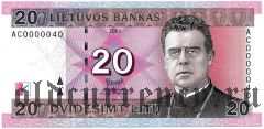 Литва, 20 лит 2001 года. Серия: АС0000040