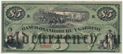 Аргентина, Banco Oxandaburu y Garbino, 5 pesos bolivianos 1869 года