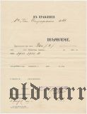 С.П.Б. Учетный и Ссудный Банк, обявление 1909 года