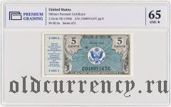 США, 5 центов, Military Payment Certificate, (1948) года, серия 472. В слабе PG