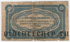 Италия, Società di Mutuo Soccorso degli Operai di Verona, 50 чентезимо 1869 года
