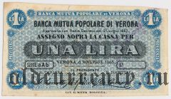 Италия, Banca Mutua Popolare di Verona, 1 лира 1868 года