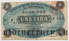 Италия, Società di Mutuo Soccorso degli Operai di Verona, 1 лира 1871 года