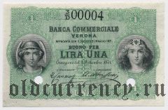 Италия, Banca Commerciale Verona, 1 лира 1871 года