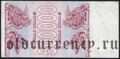 Грузия, 500.000 купонов 1994 года