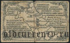 Мёнхенгладбах (München Gladbach), 50 пфеннингов 1917 года