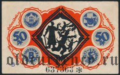 Билефельд (Bielefeld), 50 пфеннингов 1921 года. Вар. 3