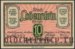 Лобенштайн (Lobenstein), 10 пфеннингов 1921 года