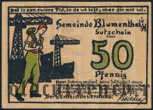 Блументаль (Blumenthal), 50 пфеннингов 1921 года