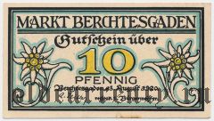 Берхтесгаден (Berchtesgaden), 10 пфеннингов 1920 года