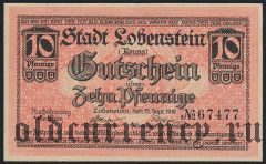 Лобенштайн (Lobenstein), 10 пфеннингов 1919 года