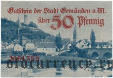 Гемюнден (Gemünden), 50 пфеннингов 1920 года