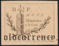 Франция, Montoire, 1917 год, без номинала