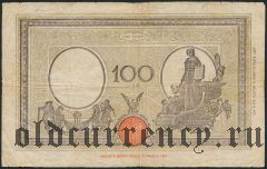 Италия, 100 лир 1942 года