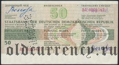 Дорожный чек ГДР с русским текстом, 50 марок, номер красный