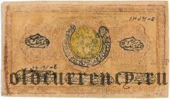 Бухара, 20.000 рублей 1921 года. В.з. 