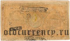 Бухара, 20.000 рублей 1921 года. В.з. 