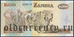 Замбия, 500 квача 1992 года