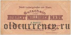 Людвигсхафен (Ludwigshafen), 100.000.000 марок 1923 года