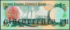 Каймановы Острова, 5 долларов 1991 года