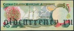 Каймановы Острова, 5 долларов 1998 года