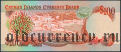 Каймановы Острова, 100 долларов 1996 года