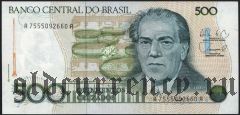 Бразилия, 500 крузадо (1988) года