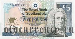 Шотландия, 5 фунтов 2005 года. Юбилейная 