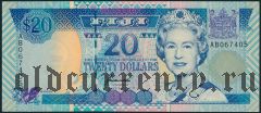 Фиджи, 20 долларов (1992-95) года