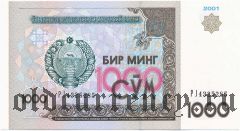 Узбекистан, 100 сум 1992 года