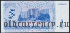 Приднестровье, 5 рублей 1994 года. АВ 2222221.
