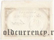 Франция, 5 ливров 1793 года. Подпись: LACROIX