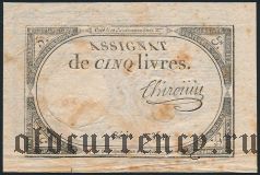 Франция, 5 ливров 1793 года. Подпись: THIROUIN
