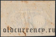 Франция, 5 ливров 1793 года. Подпись: BUSIER