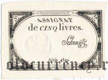 Франция, 5 ливров 1793 года. Подпись: LAMBERT