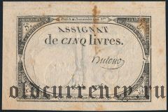 Франция, 5 ливров 1793 года. Подпись: DUTOUR