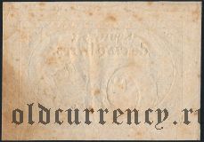 Франция, 5 ливров 1793 года. Подпись: AZE