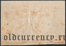 Франция, 5 ливров 1793 года. Подпись: GOUST