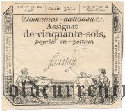 Франция, 50 соль 1793 года