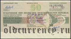 Дорожный чек ГДР с русским текстом, 50 марок, номер черный, Вар. 2