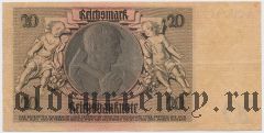 Германия, 20 рейхсмарок 1929 года