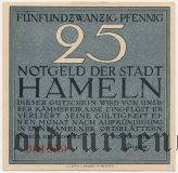Хамельн (Hameln), 25 пфеннингов 1921 года