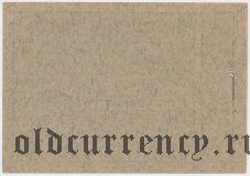 Одесса, 1 копейка 1916 года