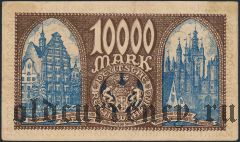 Данциг, 10.000 марок 1923 года