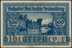 Данциг, 500 марок 1922 года
