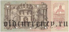 Львов, 100 крон 1915 года. Серия: D.d