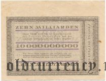 Калининград (Кенигсберг), 10.000.000.000 марок 1923 года